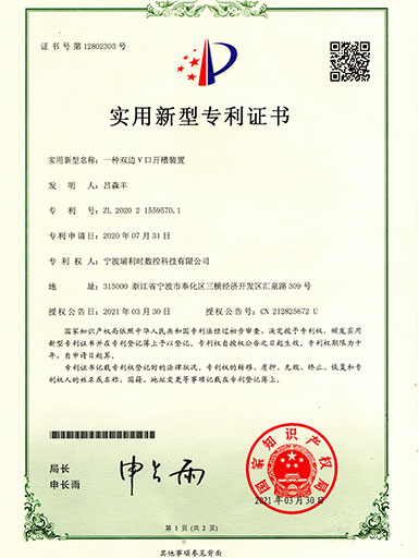 首页-公海gh555000aa线路检测中心(官方平台)