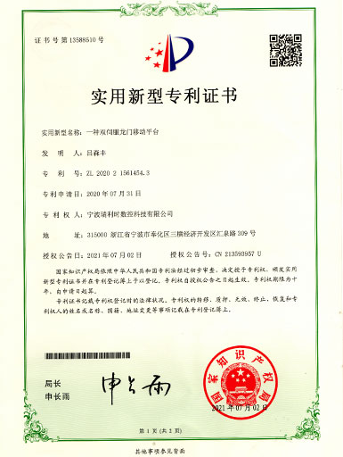 首页-公海gh555000aa线路检测中心(官方平台)