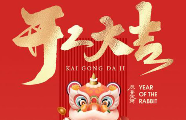 首页-公海gh555000aa线路检测中心(官方平台)